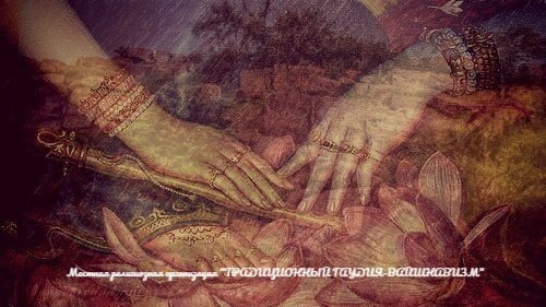 Любовь и вожделение