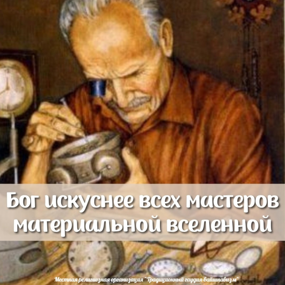 Нет равных Богу