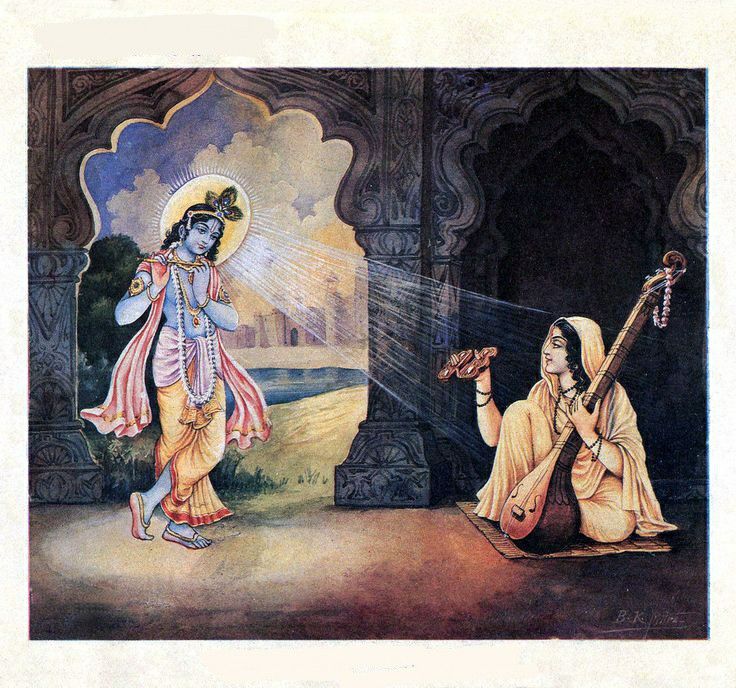 Экстатическое чувство преданности