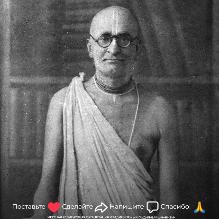 Понять Истину