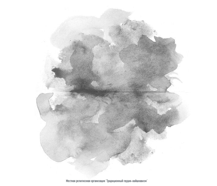 Поучительная история