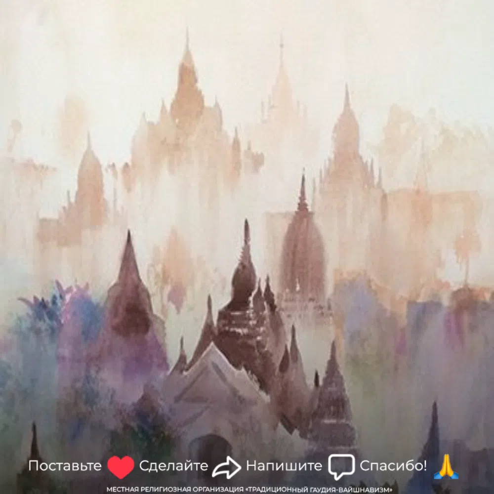 Четыре формы Гуру