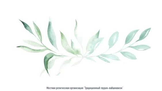 О доброте